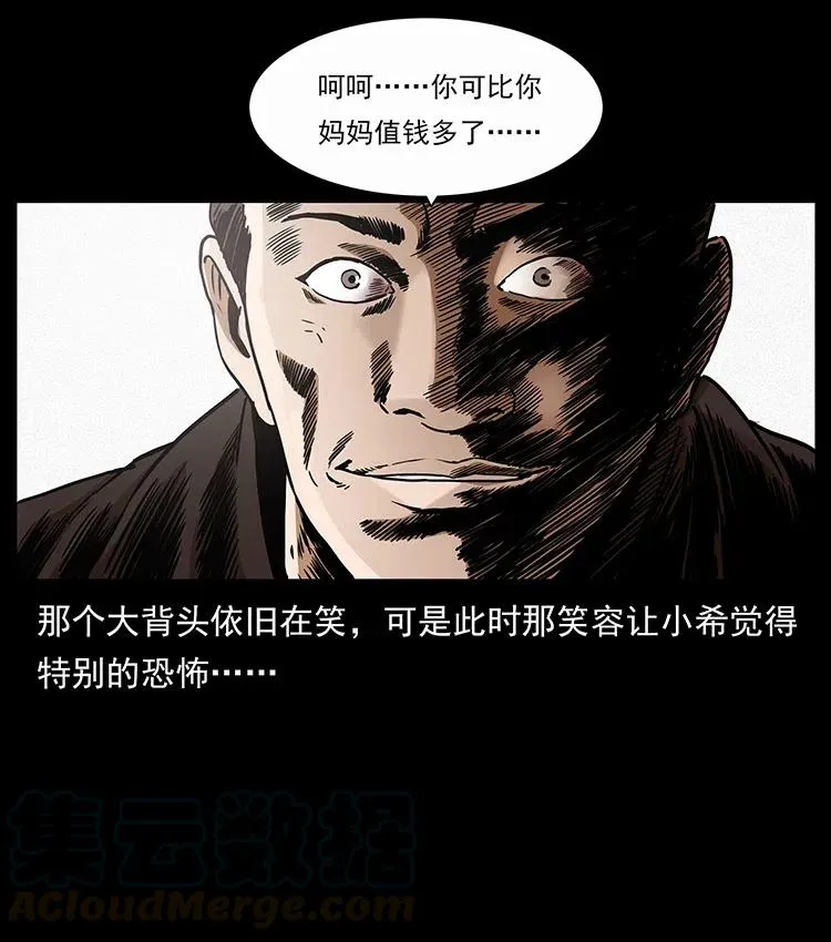 311 一窝生几个？ 第61页