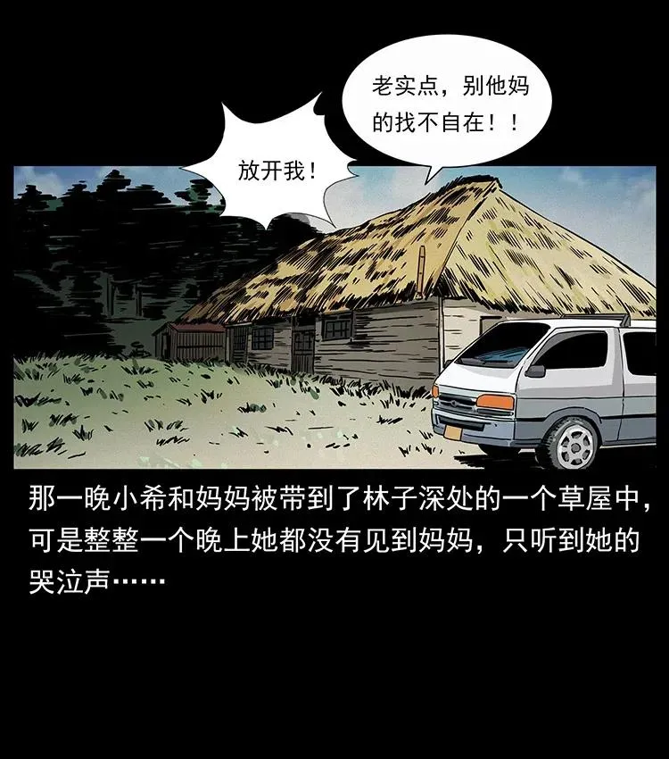 311 一窝生几个？ 第62页