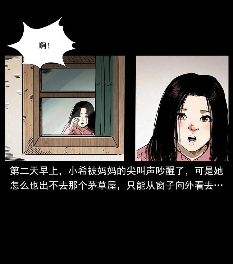 311 一窝生几个？ 第63页