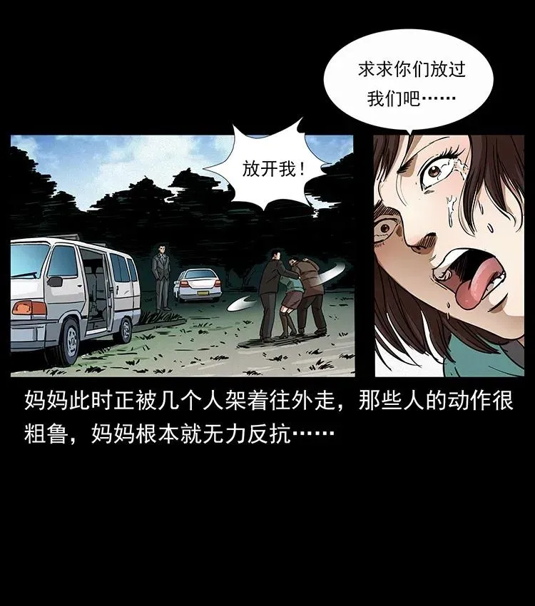 311 一窝生几个？ 第64页