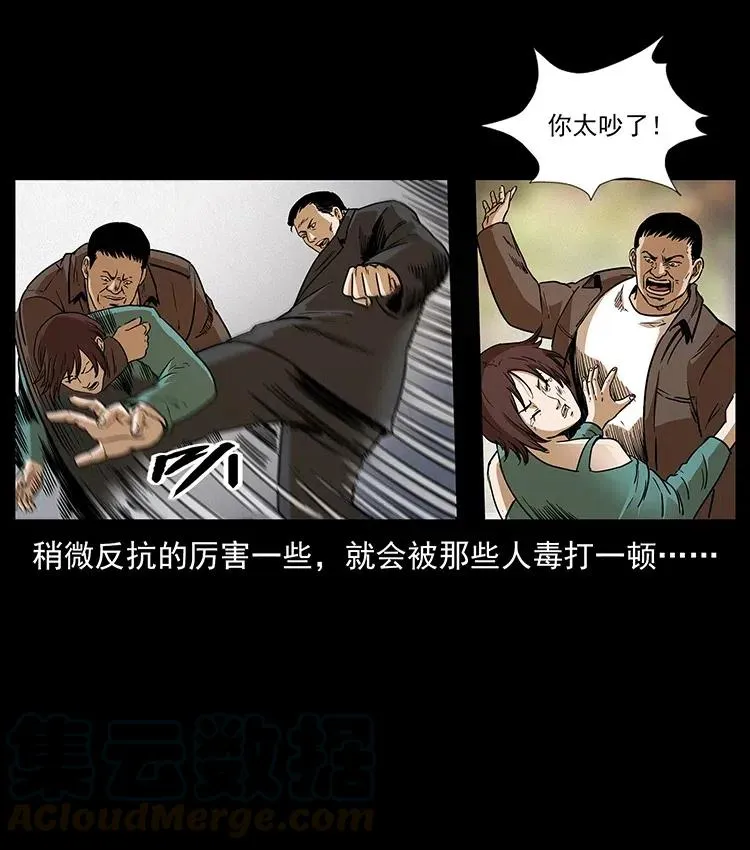311 一窝生几个？ 第65页