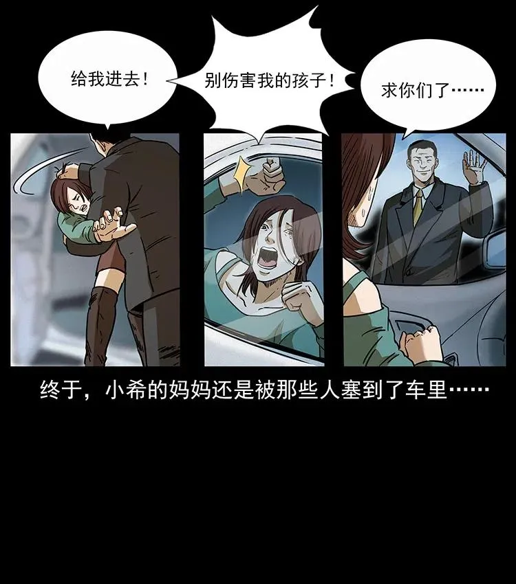 311 一窝生几个？ 第66页
