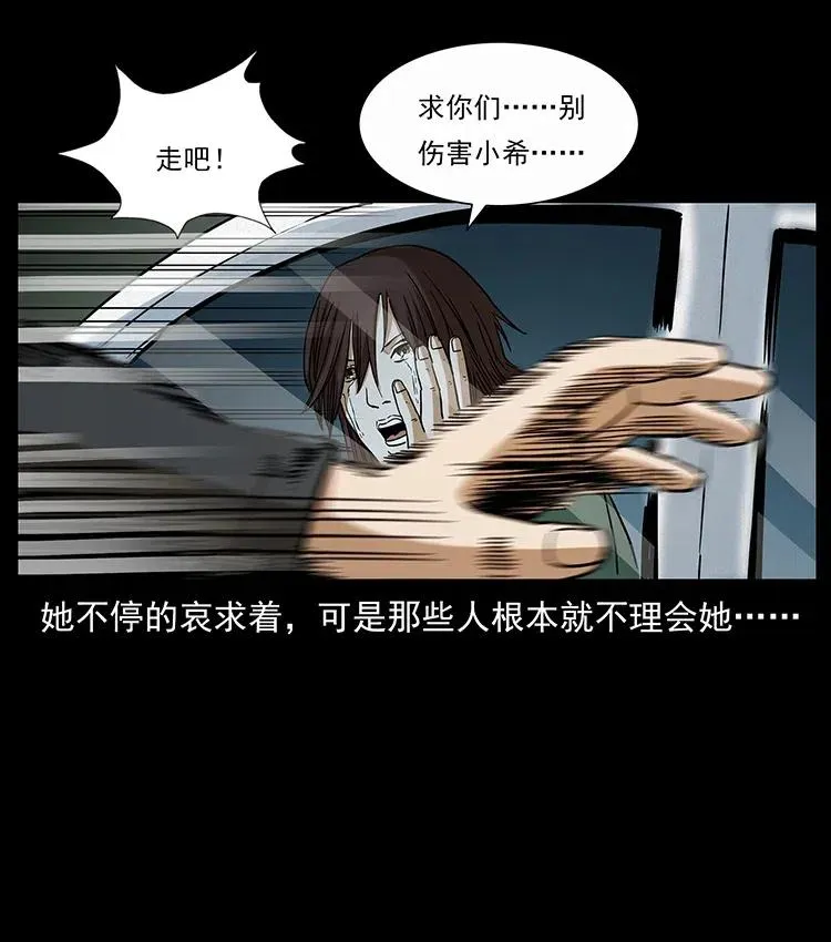 311 一窝生几个？ 第67页