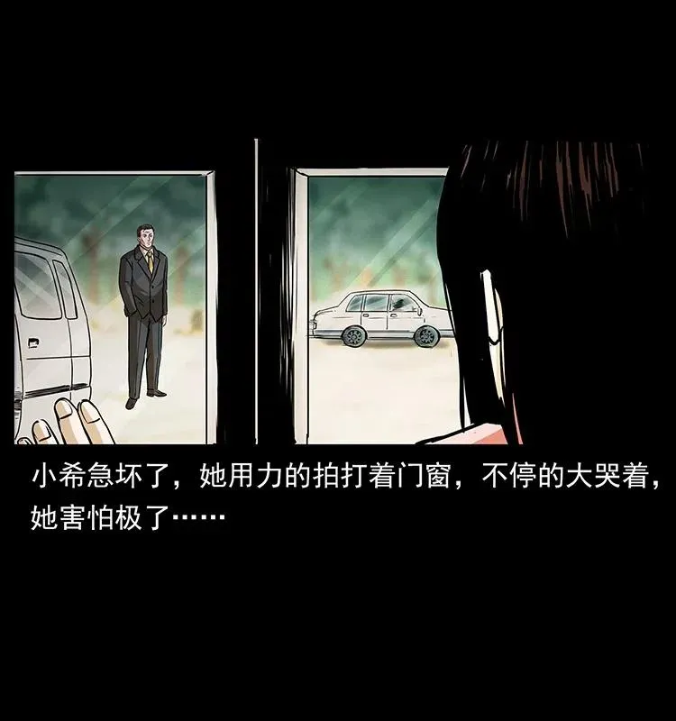 311 一窝生几个？ 第68页