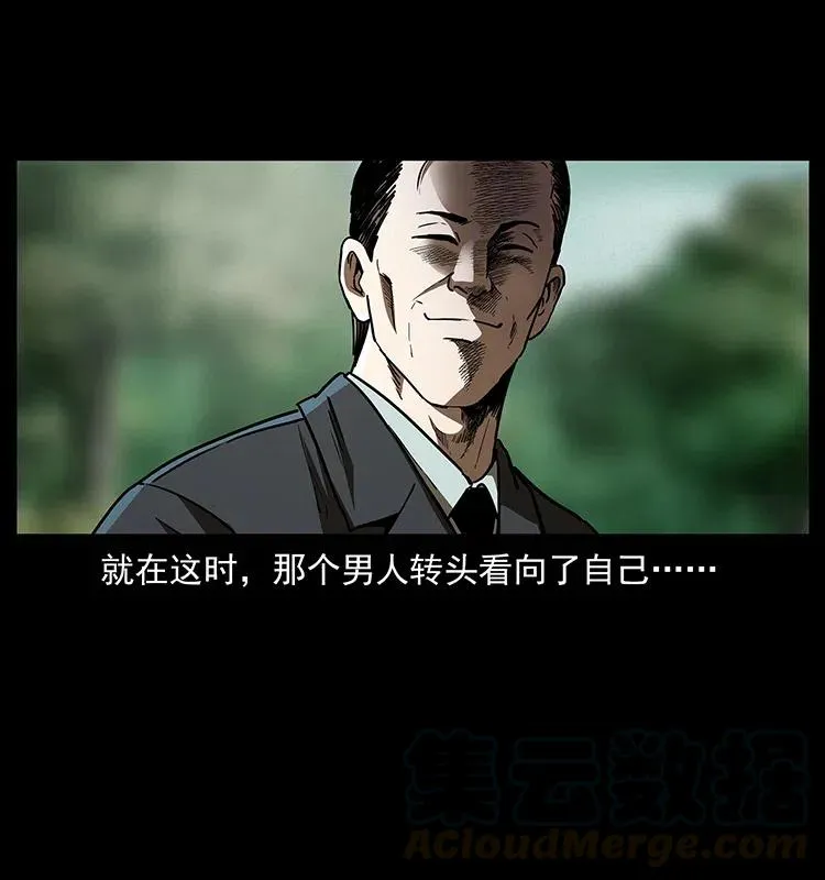311 一窝生几个？ 第69页