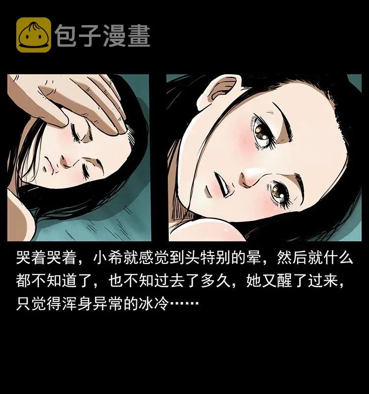 311 一窝生几个？ 第72页