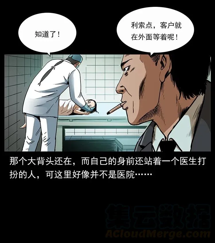 311 一窝生几个？ 第73页