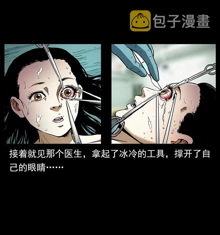 311 一窝生几个？ 第75页