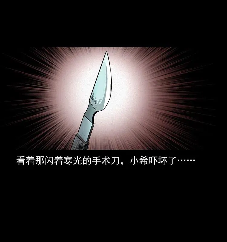 311 一窝生几个？ 第76页