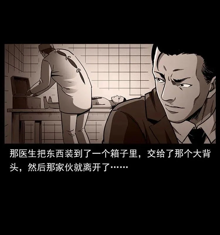 311 一窝生几个？ 第78页