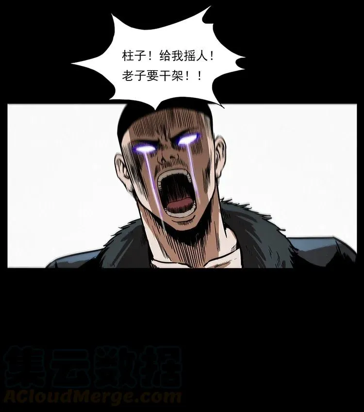 311 一窝生几个？ 第81页