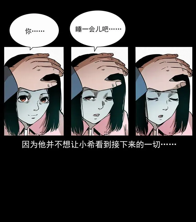 311 一窝生几个？ 第84页