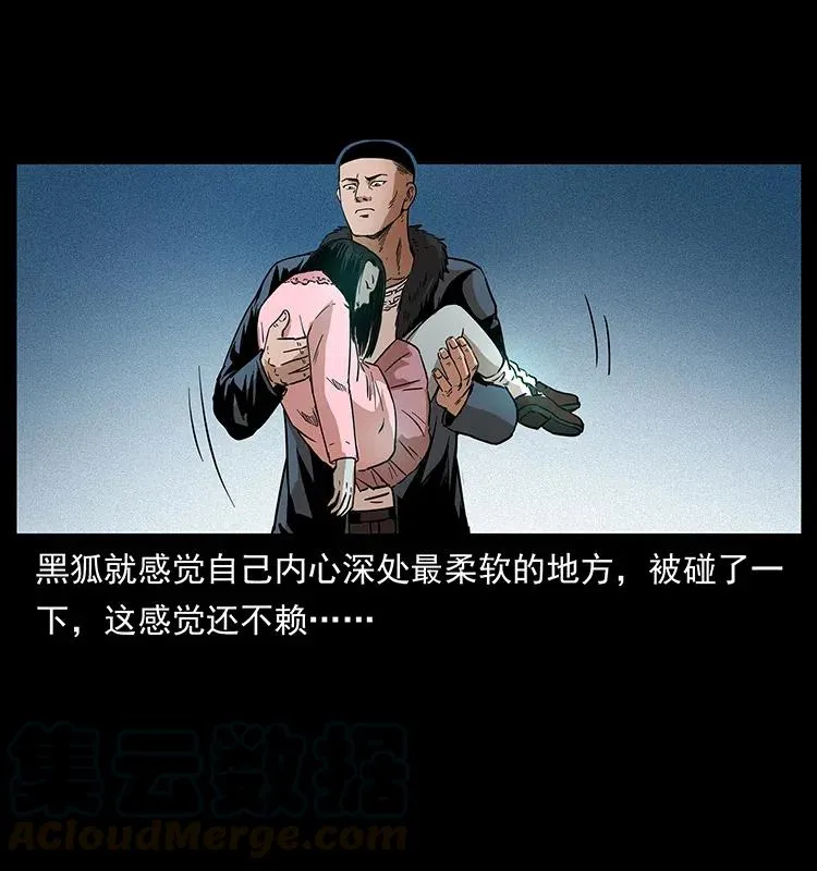 311 一窝生几个？ 第85页