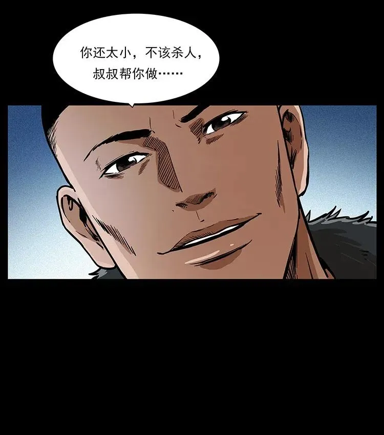 311 一窝生几个？ 第86页