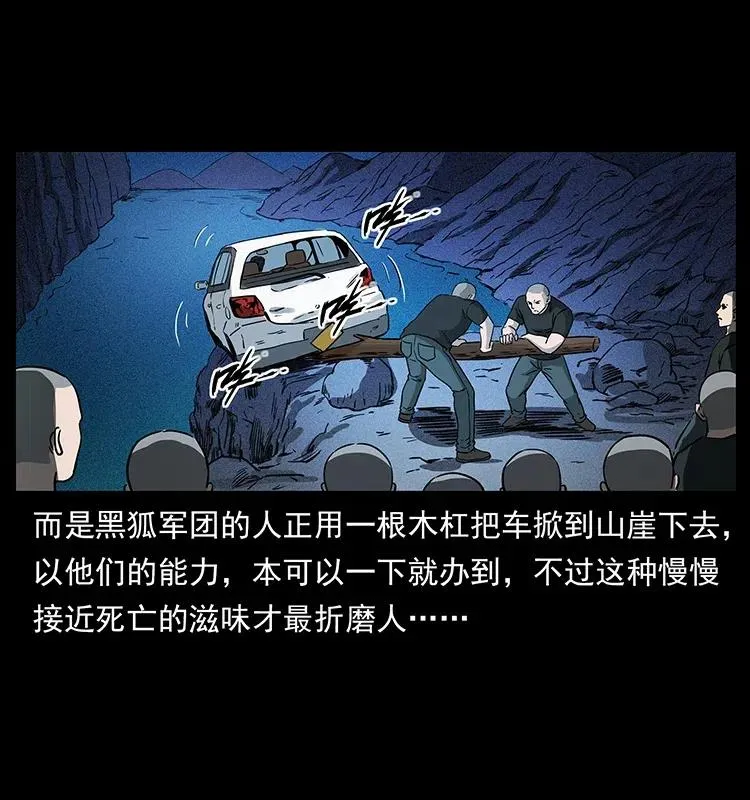 311 一窝生几个？ 第88页