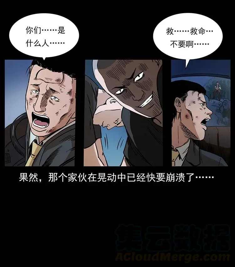 311 一窝生几个？ 第89页