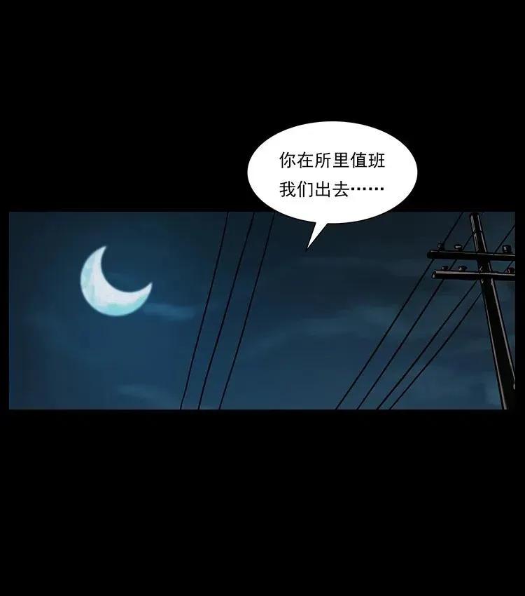 312 铁汉柔情 第2页