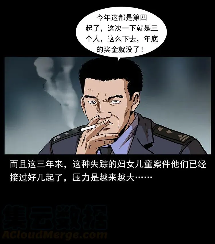 312 铁汉柔情 第5页