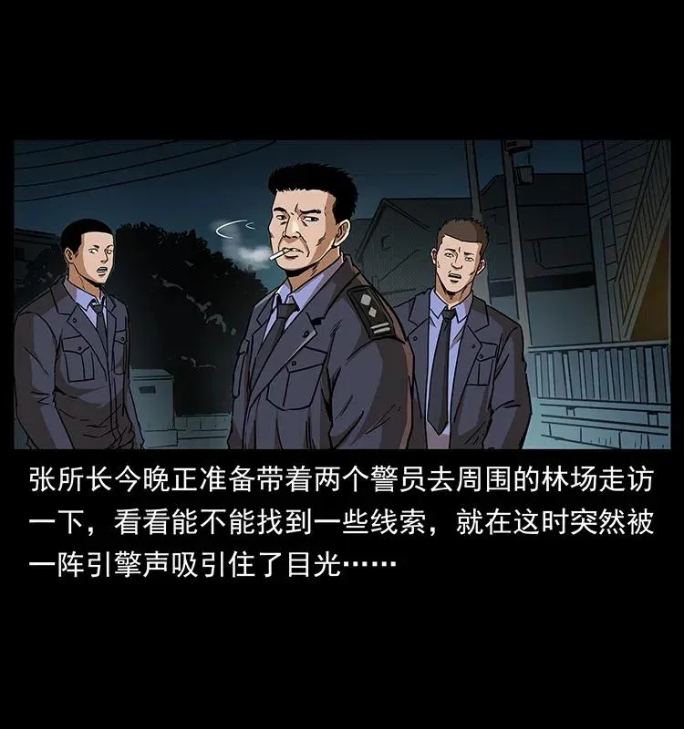 312 铁汉柔情 第7页