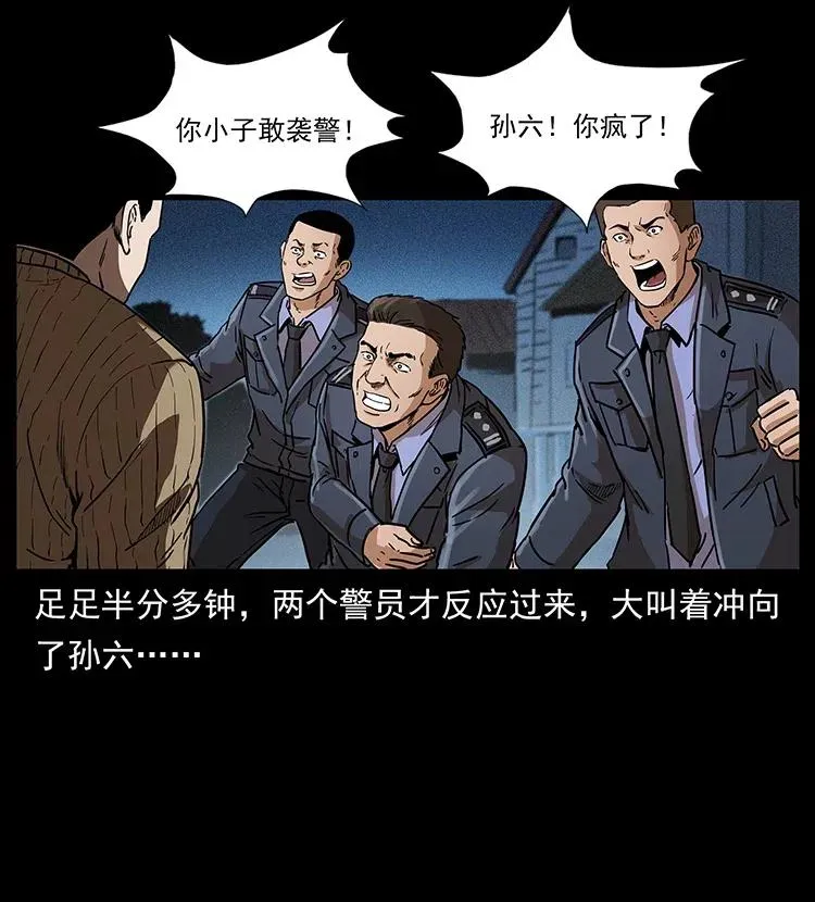 312 铁汉柔情 第11页