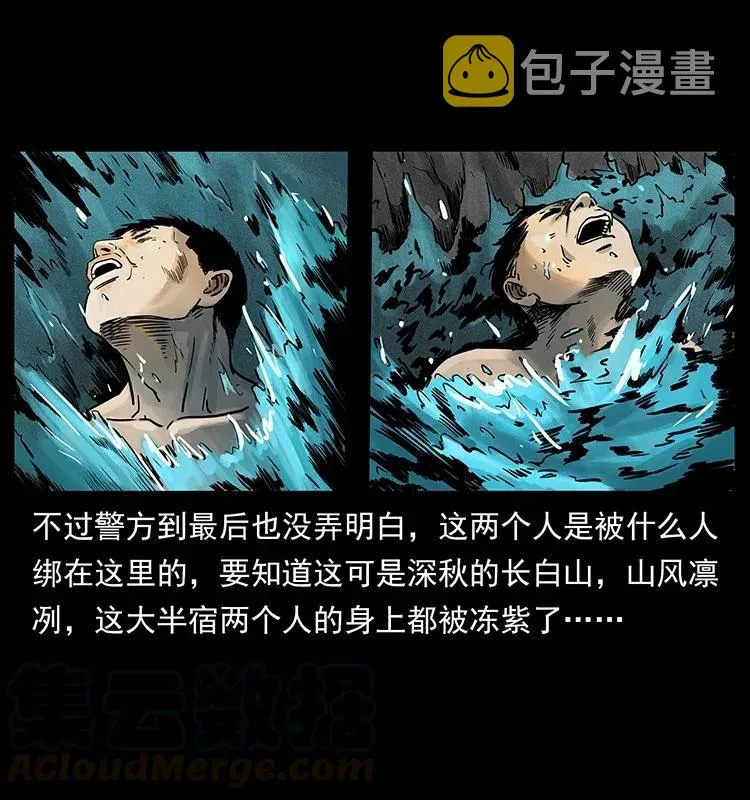 312 铁汉柔情 第21页