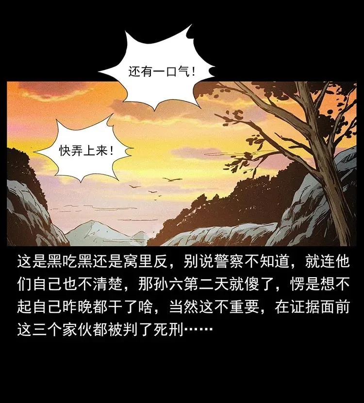 312 铁汉柔情 第22页