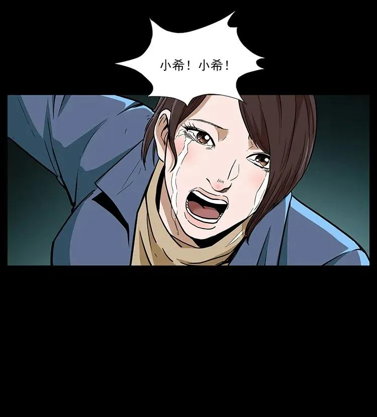 312 铁汉柔情 第31页