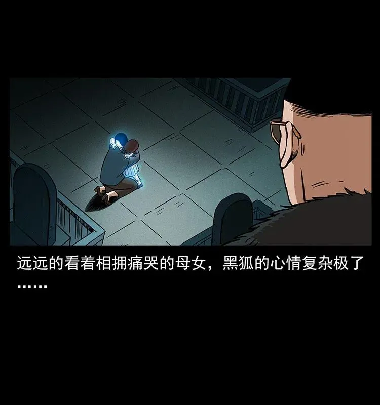 312 铁汉柔情 第34页