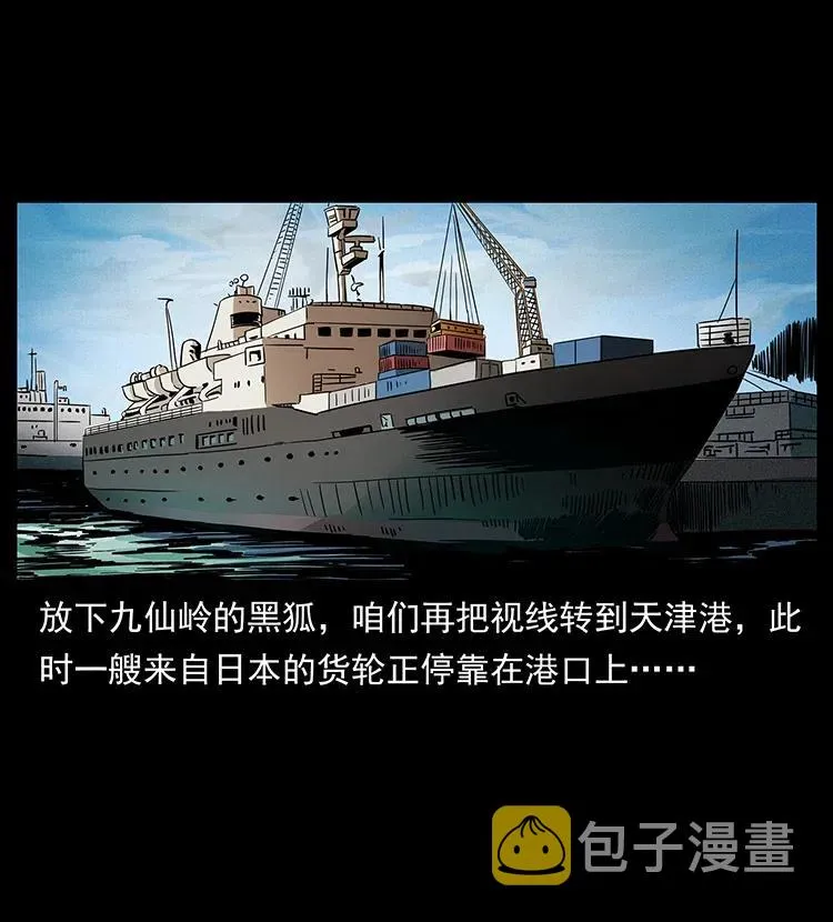 312 铁汉柔情 第40页