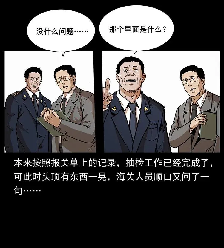 312 铁汉柔情 第42页