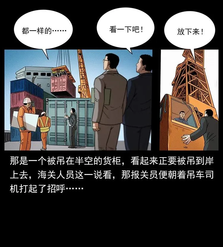 312 铁汉柔情 第43页