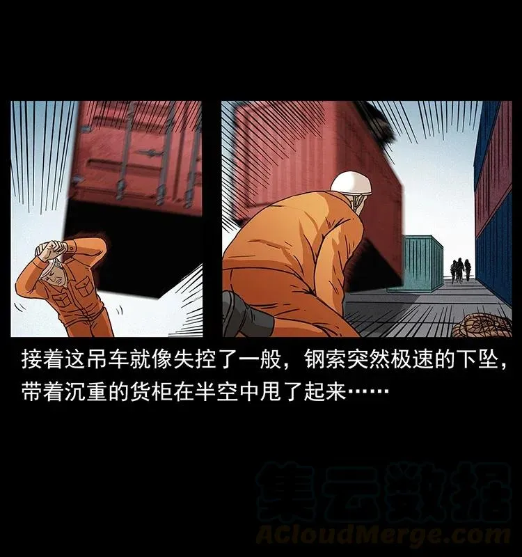 312 铁汉柔情 第45页