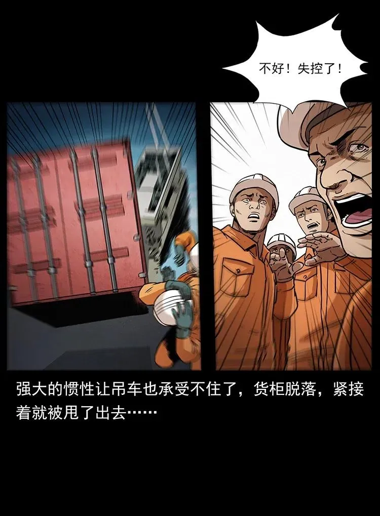 312 铁汉柔情 第46页