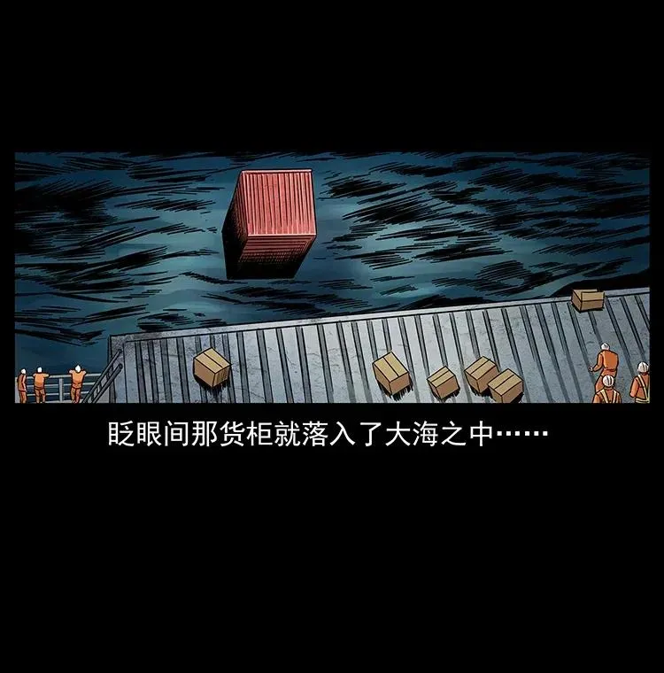 312 铁汉柔情 第47页