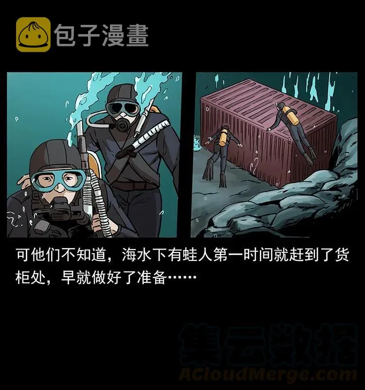 312 铁汉柔情 第49页