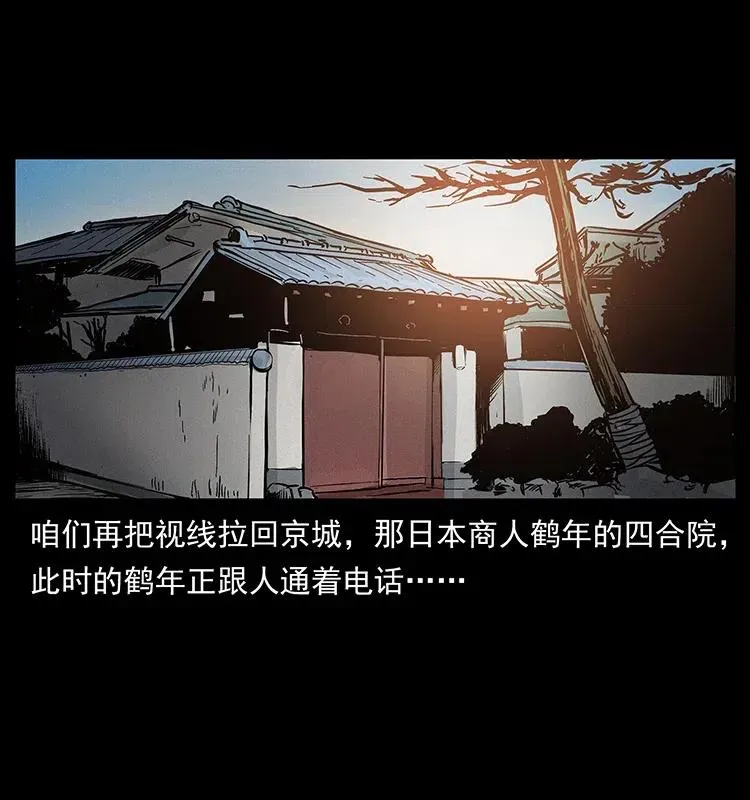 312 铁汉柔情 第50页