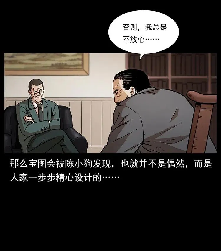 312 铁汉柔情 第55页