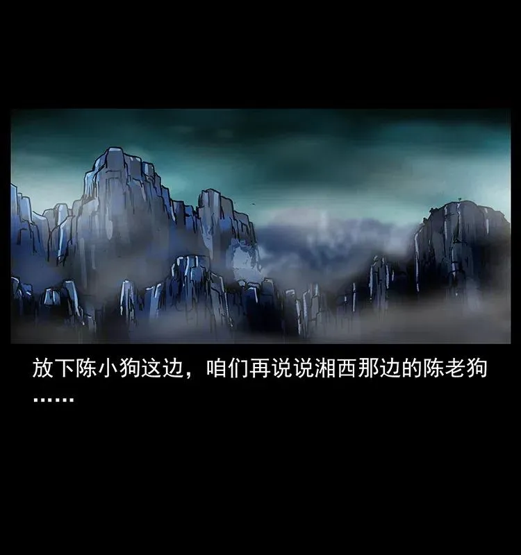 312 铁汉柔情 第72页