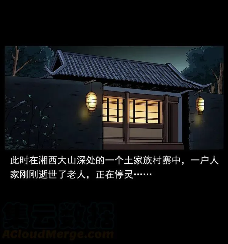 312 铁汉柔情 第73页