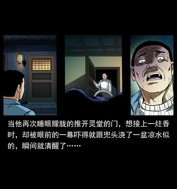 312 铁汉柔情 第75页