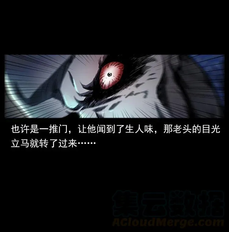 312 铁汉柔情 第77页