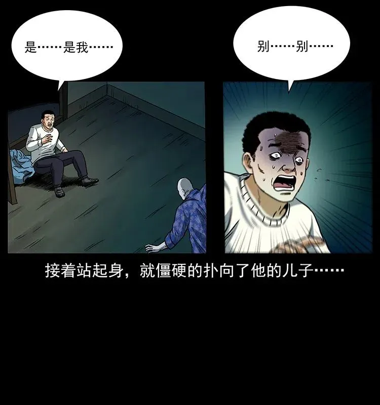 312 铁汉柔情 第78页