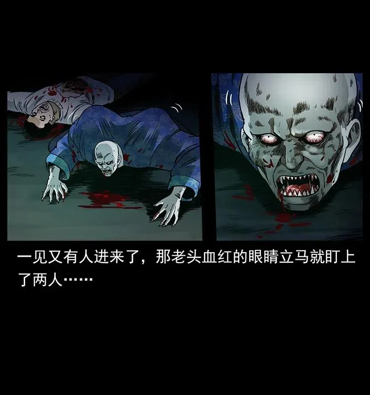 312 铁汉柔情 第83页