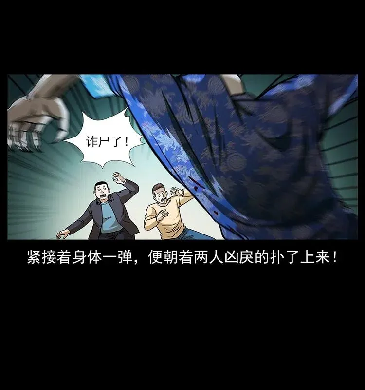 312 铁汉柔情 第84页