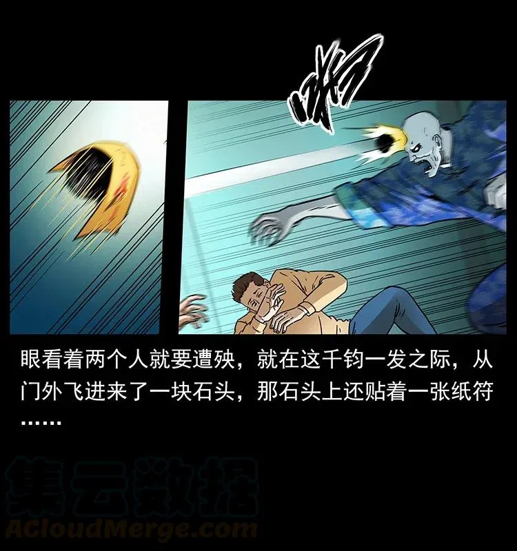 312 铁汉柔情 第85页