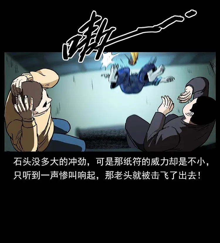 312 铁汉柔情 第86页