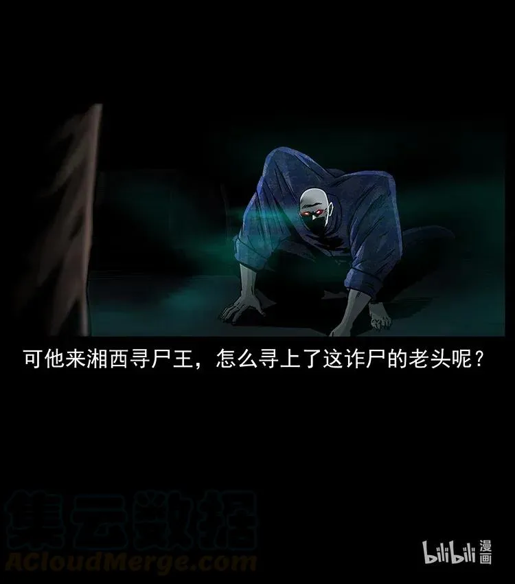 312 铁汉柔情 第89页