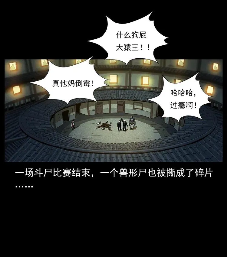 315 盛宴 第2页