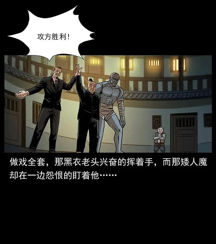 315 盛宴 第3页