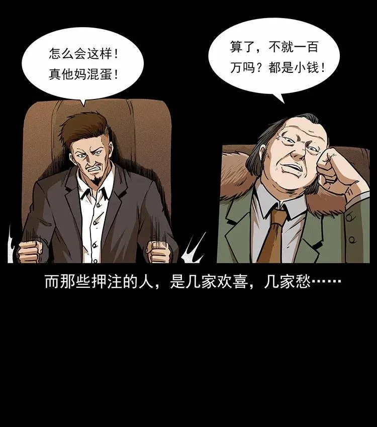 315 盛宴 第4页